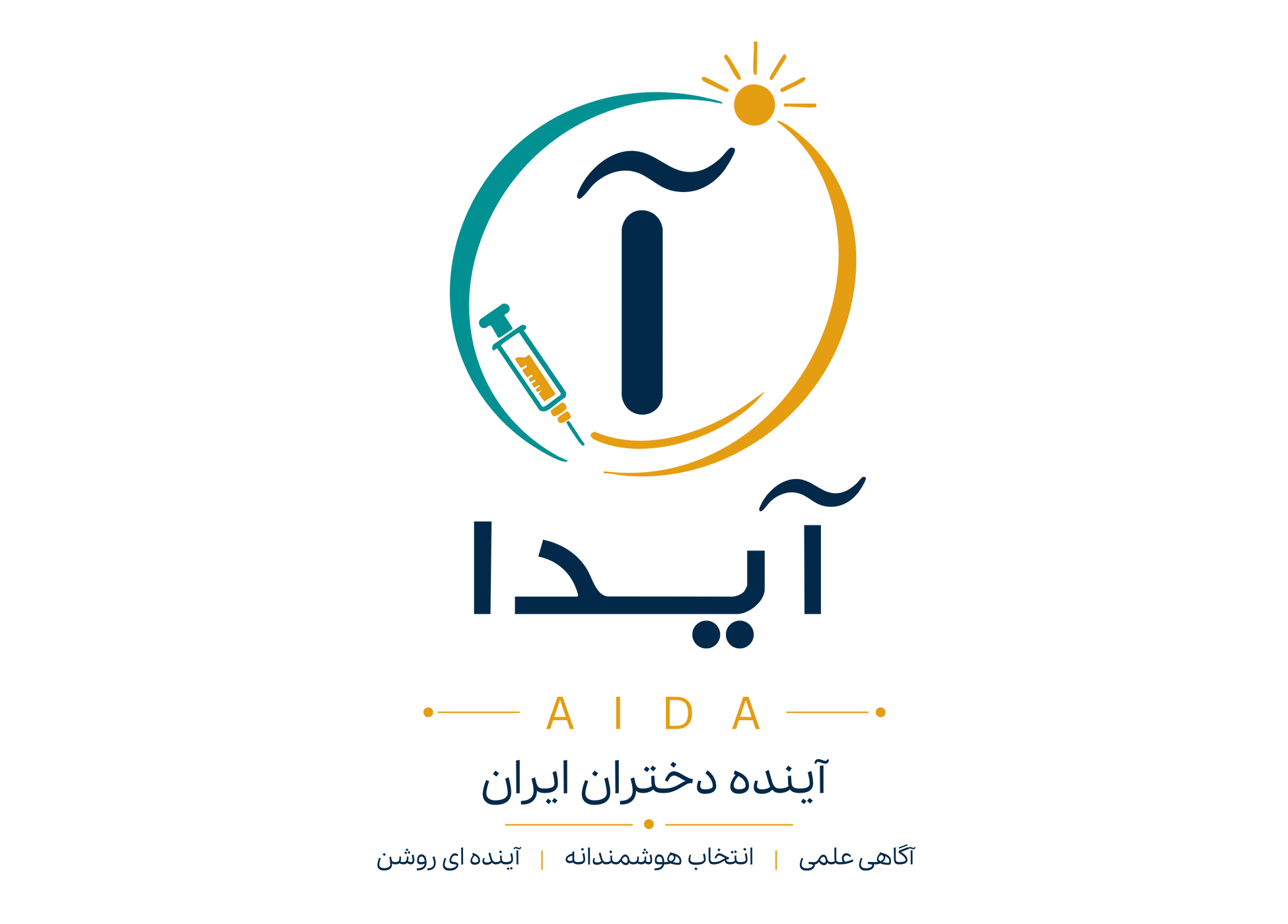 لوگو پویش آیدا